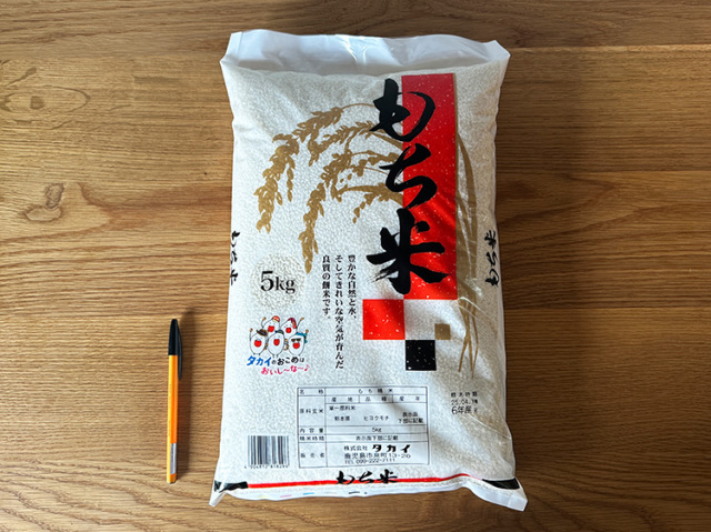 もち米　まとめ購入 熊本県産もち米