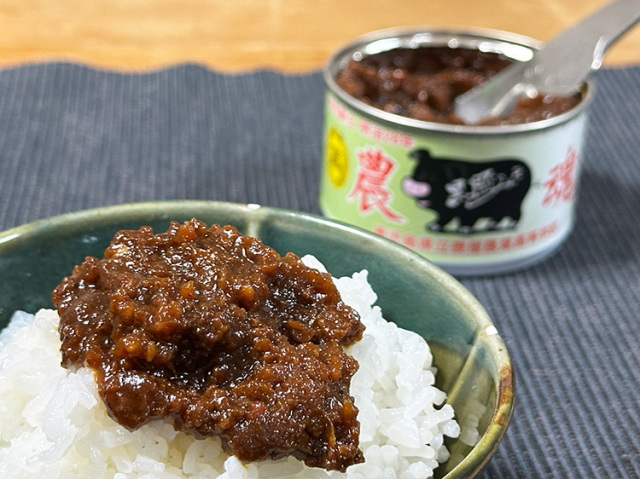 鹿屋農業高校の農魂 黒豚みそ 200g【0.3kg】