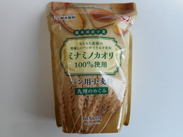 熊本産小麦ミナミノカオリ100％のパン用小麦粉（強力粉） 600ｇ【0.7kg】