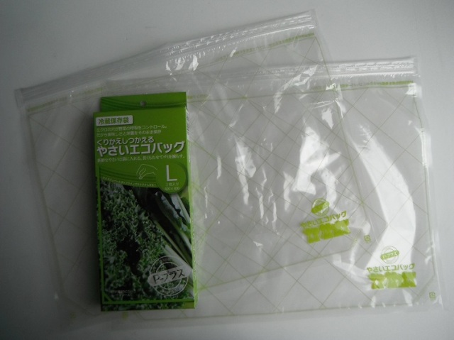 野菜冷蔵保存袋Ｐプラス(Ｌサイズ)【0.1kg】