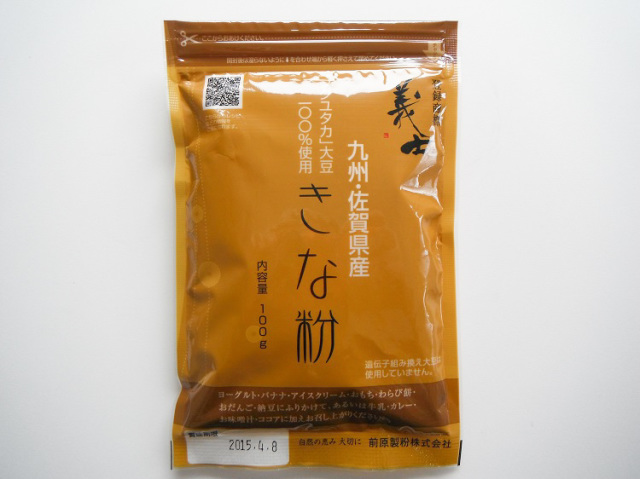 佐賀県産大豆のきな粉 100ｇ【0.1kg】