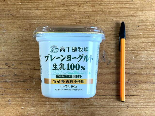 ヨーグルト 高千穂牧場ヨーグルト
