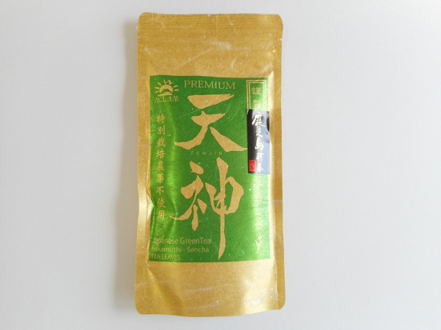 農薬不使用　高級深蒸し茶『天神』 100ｇ【0.1kg】
