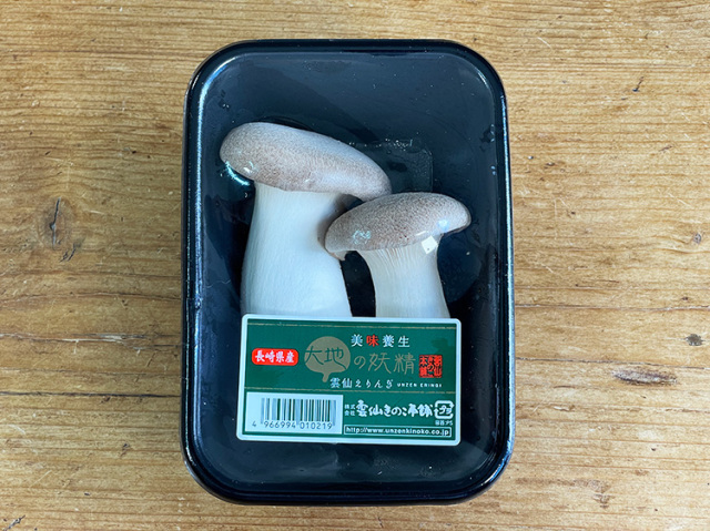 エリンギさま専用ページ ※他の方はご遠慮くださいませ 雲仙きのこ本舗・他 九州産エリンギ