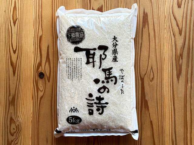 旭一号15Kg白米農薬化学肥料不使用 （ま〜ちゃん米 自然農法