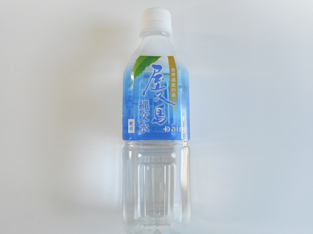 屋久島縄文水 500ml【0.6kg】