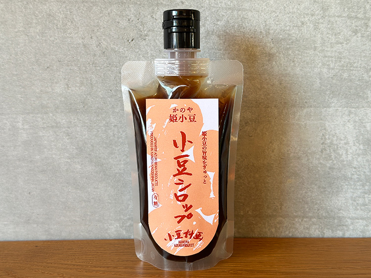 かのや姫小豆の小豆シロップ(パウチタイプ) 200g【0.2kg】