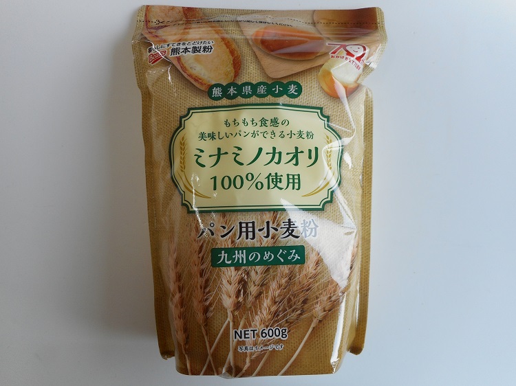 熊本産小麦ミナミノカオリ100％のパン用小麦粉(強力粉) 600ｇ【0.7kg】