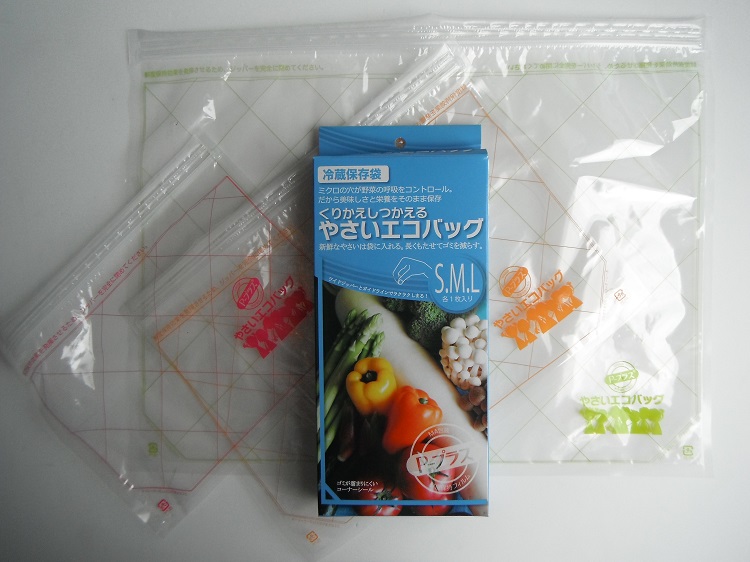 野菜冷蔵保存Pプラス(ＳＭＬサイズ)【0.1kg】