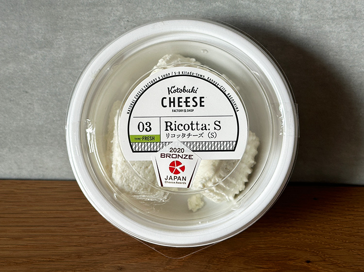 kotobuki cheese リコッタチーズ(S) 70ｇ【0.1kg】