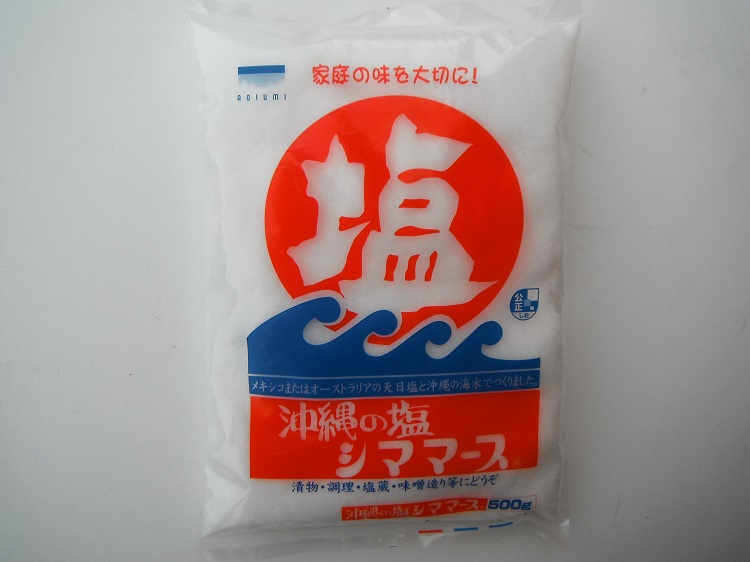 沖縄の塩シママース 500ｇ【0.5kg】