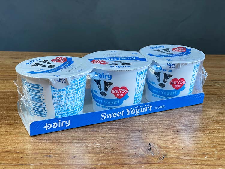 デーリィ スイートヨーグルト(70ｇ×3)【0.3kg】