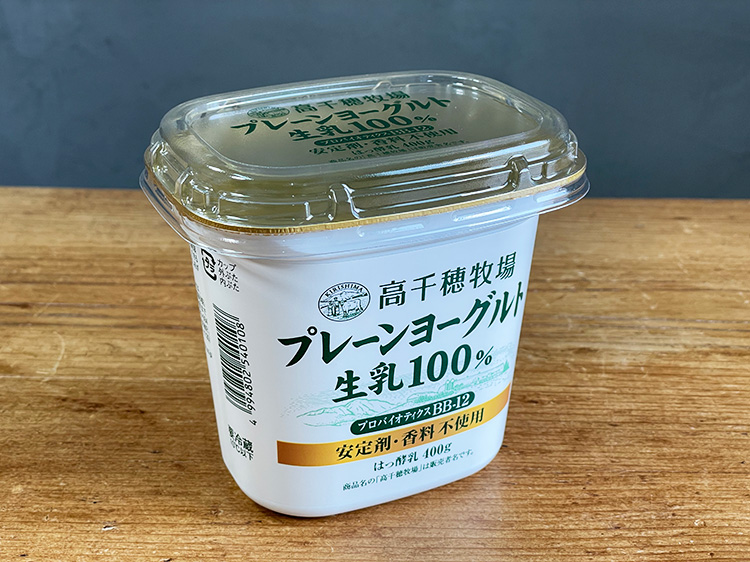 高千穂牧場ヨーグルト 400ｇ【0.5kg】