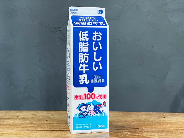 デーリィおいしい低脂肪乳 1000ml【1.1kg】