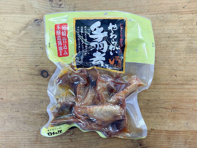 調理済みでラクラク！じっくり煮込んだやわらかい手羽煮 450ｇ【0.5kg】