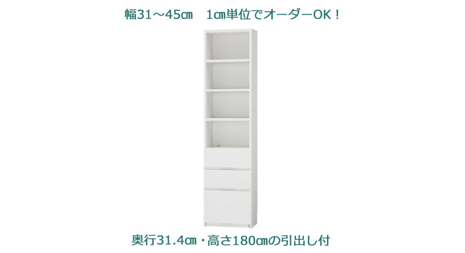 LASCO壁面収納家具 画像16