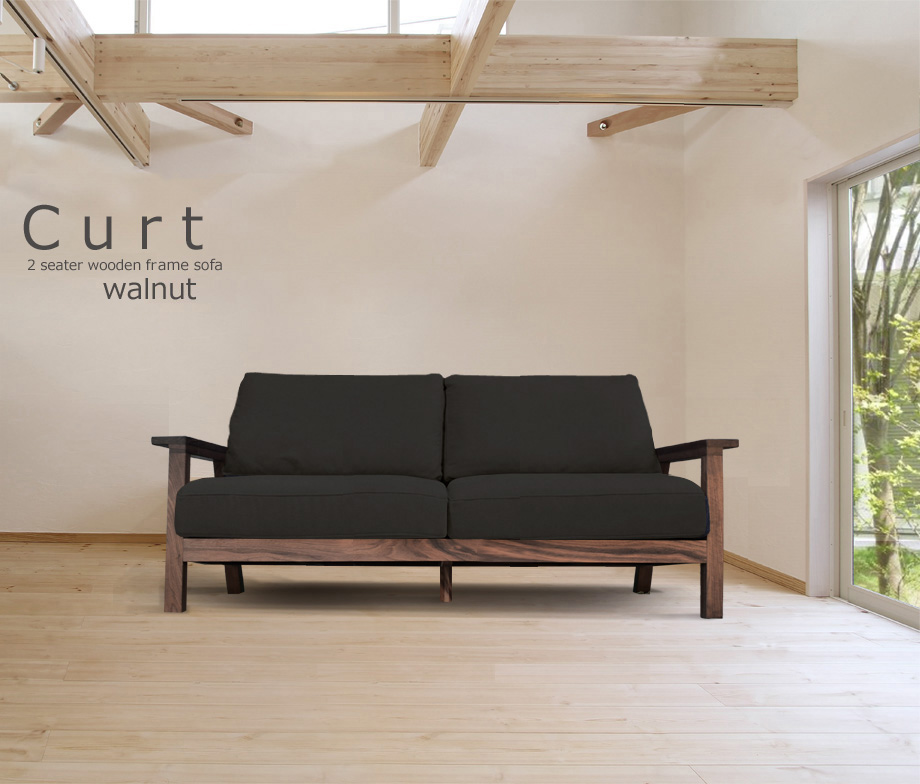 Curt（クルト）ウォルナットフレーム　ソファー　2人掛け　幅160cm