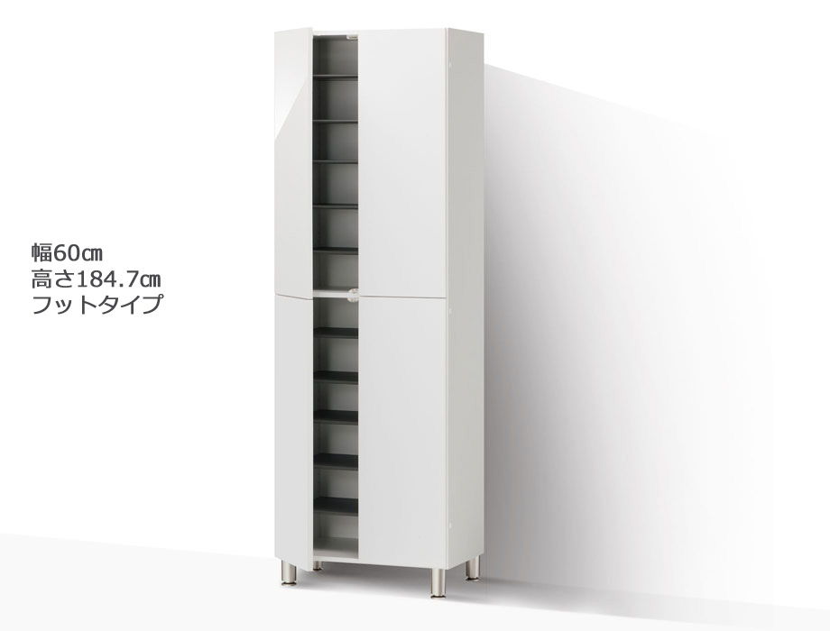 セミオーダーシューズボックス・靴箱 PORTIER レッグタイプ  幅60cm 奥行39.7cm 高さ184.7cm 全14色