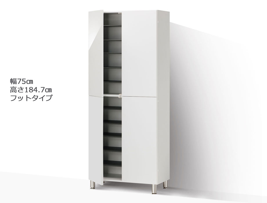 セミオーダーシューズボックス・靴箱 PORTIER レッグタイプ  幅75cm 奥行39.7cm 高さ184.7cm 全14色