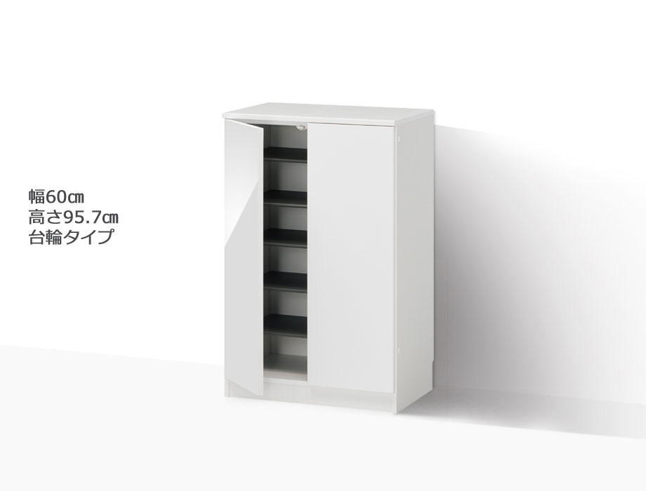 セミオーダーシューズボックス・靴箱 PORTIER 台輪タイプ 幅60cm 奥行40.5cm 高さ95.7cm 全14色