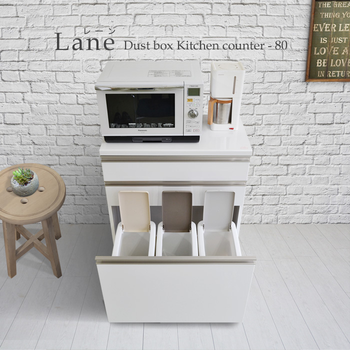 Lane レーン キッチンカウンター 幅80ｃｍ 奥行45ｃｍ 高100ｃｍ