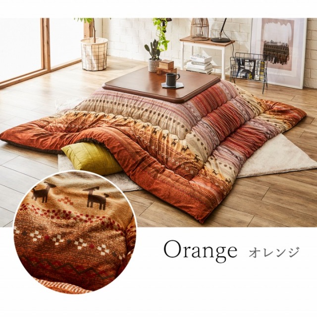 こたつ布団画像