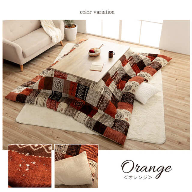 こたつ布団画像