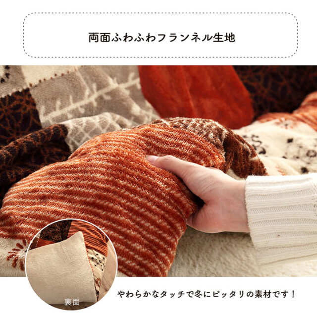 こたつ布団画像