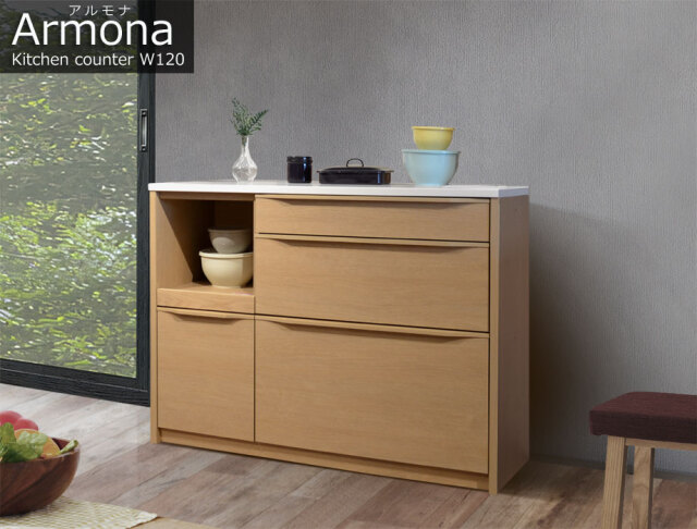 人工大理石天板の木目が優しいキッチンカウンター 120cm幅