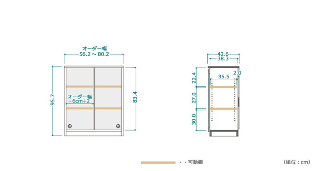 セミオーダー本棚 BOOKER［ブッカー］ポリカ扉・ロータイプ 幅56～70cm