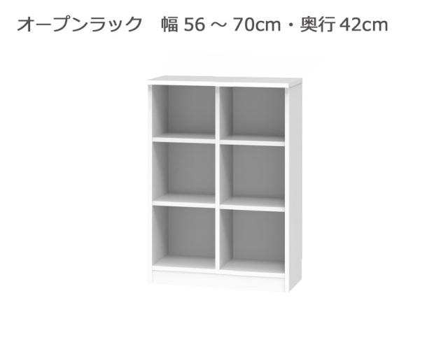 【Obar】本棚 セミオーダー本棚 BOOKER［ブッカー］ロータイプオープンラック 幅56
