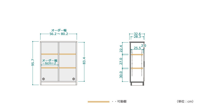 セミオーダー本棚 BOOKER［ブッカー］板扉・ロータイプ 幅56～70cm