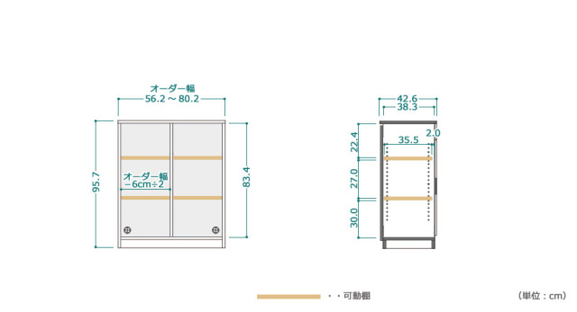 【Obar】本棚 セミオーダー本棚 BOOKER［ブッカー］板扉・ロータイプ 幅56～70cm
