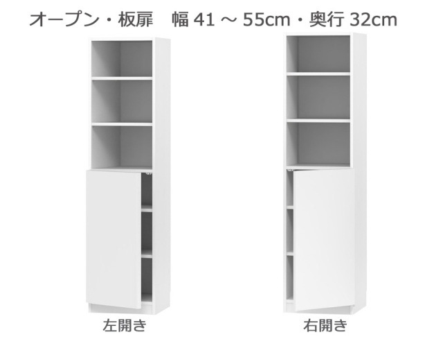本棚 W800×D340×H1750 mm 本棚 W800×D340×H1750 mm 本棚 W800×D340×H1750 mm