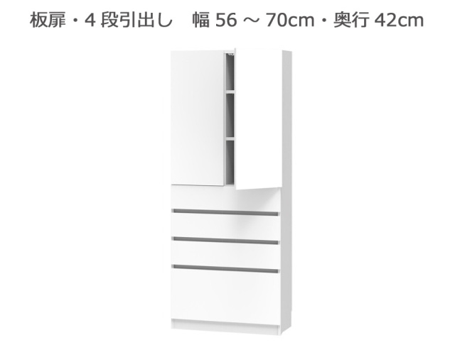 セミオーダー本棚 BOOKER［ブッカー］板扉・4段引出 幅56～70cm 奥行42cm 高さ180.2cm 全14色