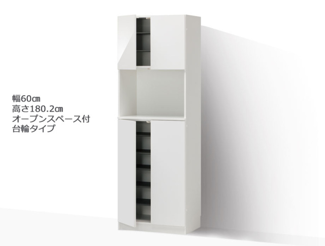 セミオーダーシューズボックス・靴箱 PORTIER 台輪タイプ オープン棚付 幅60cm 奥行39.7cm 高さ180.2cm 全14色