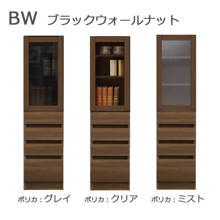 オーダーメイド棚 タナリオオーダー特集 | コメリドットコム