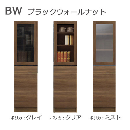 セミオーダー本棚 BOOKER［ブッカー］ポリカ扉・板扉 幅30～40cm