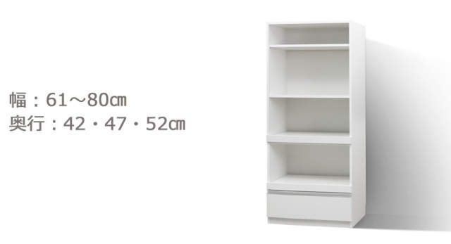セミオーダーレンジ台LASCO 2段家電収納（幅61～80cm×奥行42/47/52cm