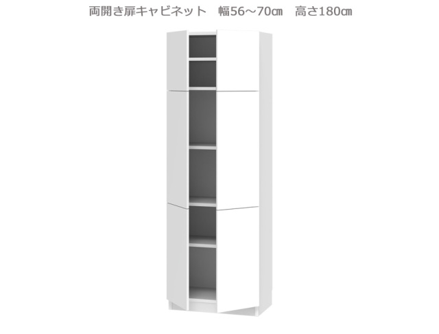 セミオーダー壁面収納GRANNER2（グラナー2）両開き扉ラック（幅56～70cm×奥行42cm×高さ180cm）全14色
