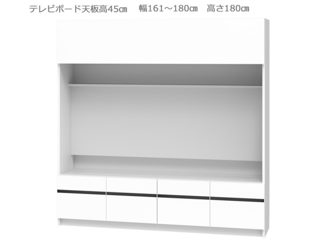 セミオーダー壁面収納GRANNER2（グラナー2）テレビボード天板高45cm（幅161～180cm×奥行42cm×高さ180cm）全14色
