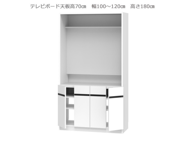 セミオーダー壁面収納GRANNER2（グラナー2）テレビボード天板高70cm（幅100～120cm×奥行42cm×高さ180cm）全14色