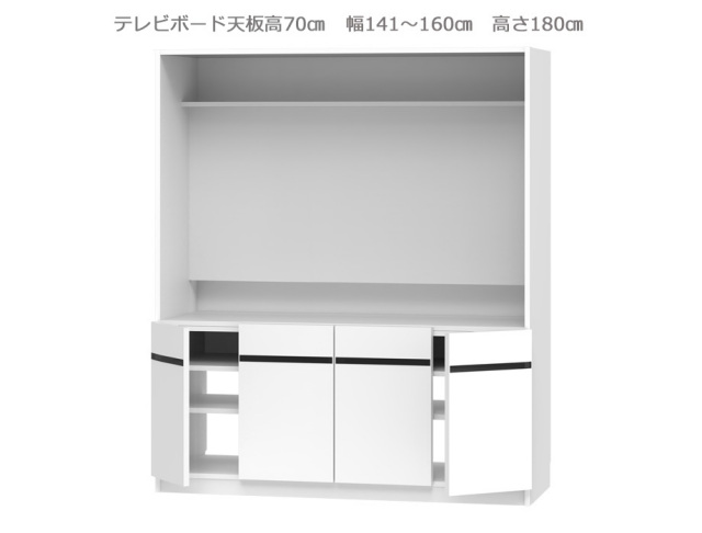 セミオーダー壁面収納GRANNER2(グラナー2）テレビボード天板高70cm（幅141～160cm×奥行42cm×高さ180cm）全14色