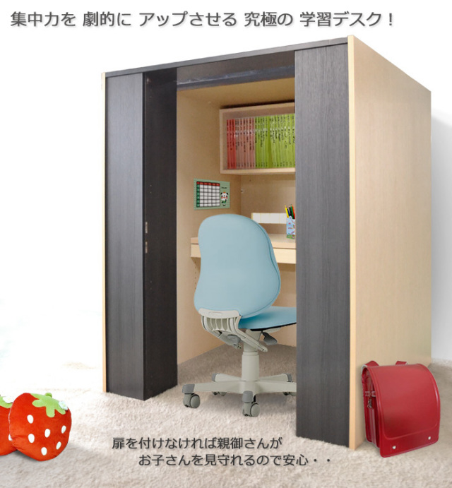 Cozyroom コージールーム 個室デスク 幅118ｃｍ 奥行125ｃｍ 高さ150ｃｍ