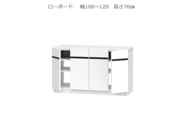 セミオーダー壁面収納GRANNER2（グラナー2）ローボード天板高70cm（幅100～120cm×奥行42cm×高さ70cm）全14色