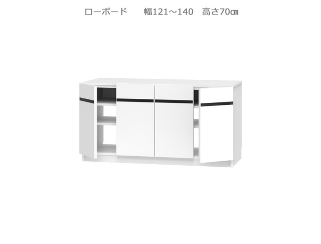 セミオーダー壁面収納GRANNER2（グラナー2）ローボード天板高70cm（幅121～140cm×奥行42cm×高さ70cm）全14色