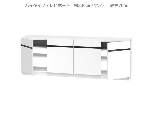セミオーダー壁面収納GRANNER2（グラナー2）ローボード幅200cm（定尺）天板高70cm（幅200cm×奥行42cm×高さ70cm）全14色