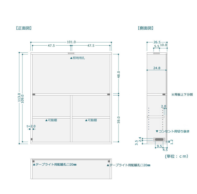 特注埋込み飾り棚