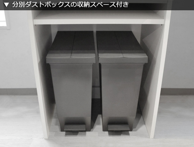 セミオーダーキッチンカウンターLASCO ゴミ箱収納・家電収納 （幅80