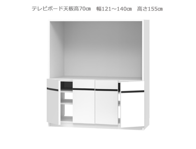 セミオーダー壁面収納GRANNER2(グラナー2）テレビボード天板高70cm（幅121～140cm×奥行42cm×高さ155cm）全14色